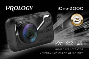Изображение продукта PROLOGY iOne-3000 видеорегистратор с радар-детектором (антирадаром) и искусственным интеллектом AI - 2