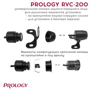 Изображение продукта PROLOGY RVC-200 камера заднего/переднего вида универсальная - 5