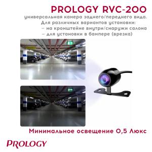 Изображение продукта PROLOGY RVC-200 камера заднего/переднего вида универсальная - 7