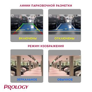 Изображение продукта PROLOGY RVC-200 камера заднего/переднего вида универсальная - 8