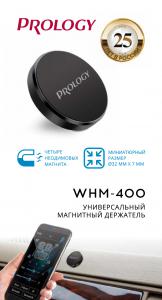 Изображение продукта PROLOGY WHM-400 магнитный держатель универсальный - 2